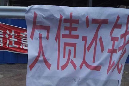 多年欠款未还如何处理？